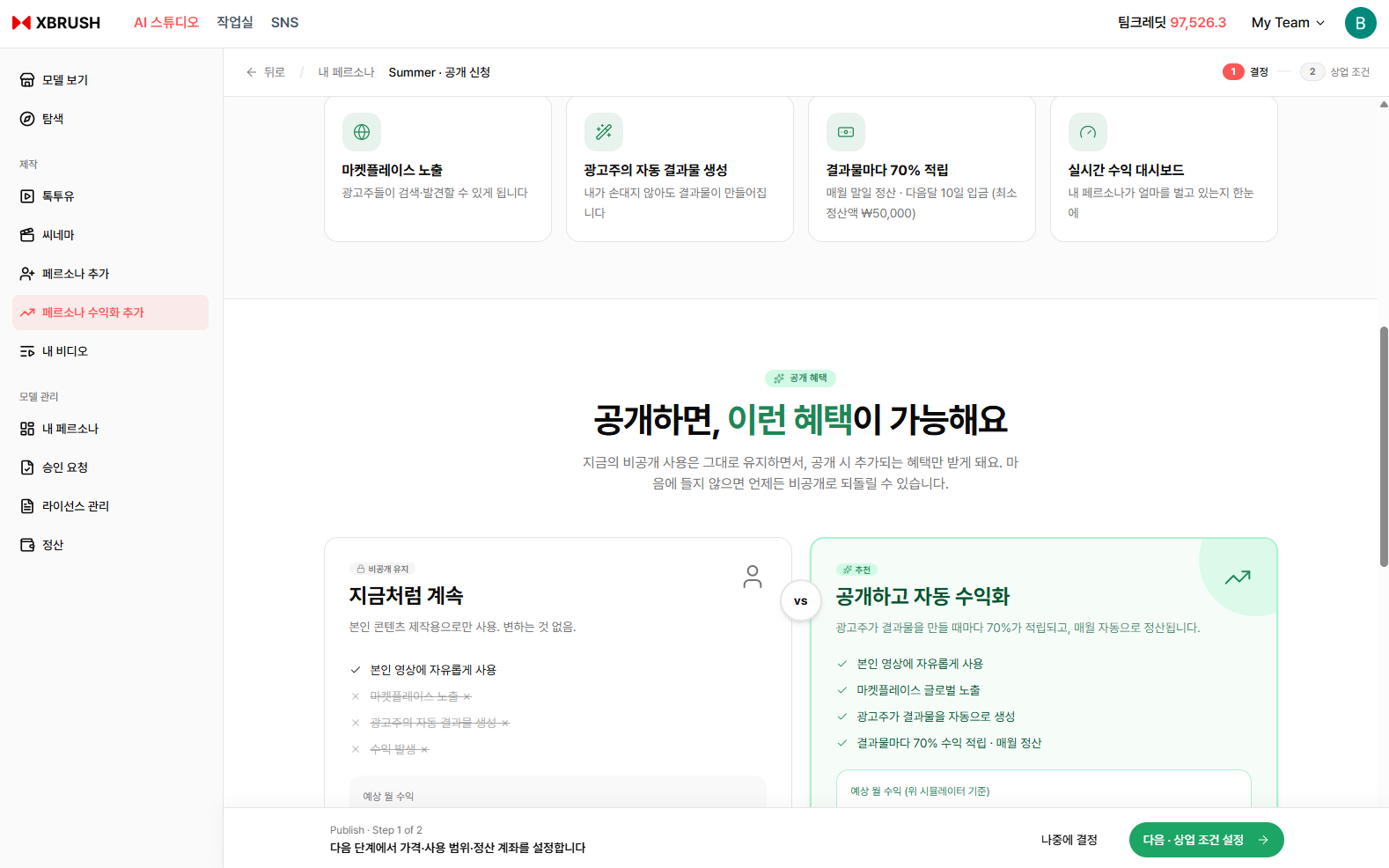 Persona Monetization — step