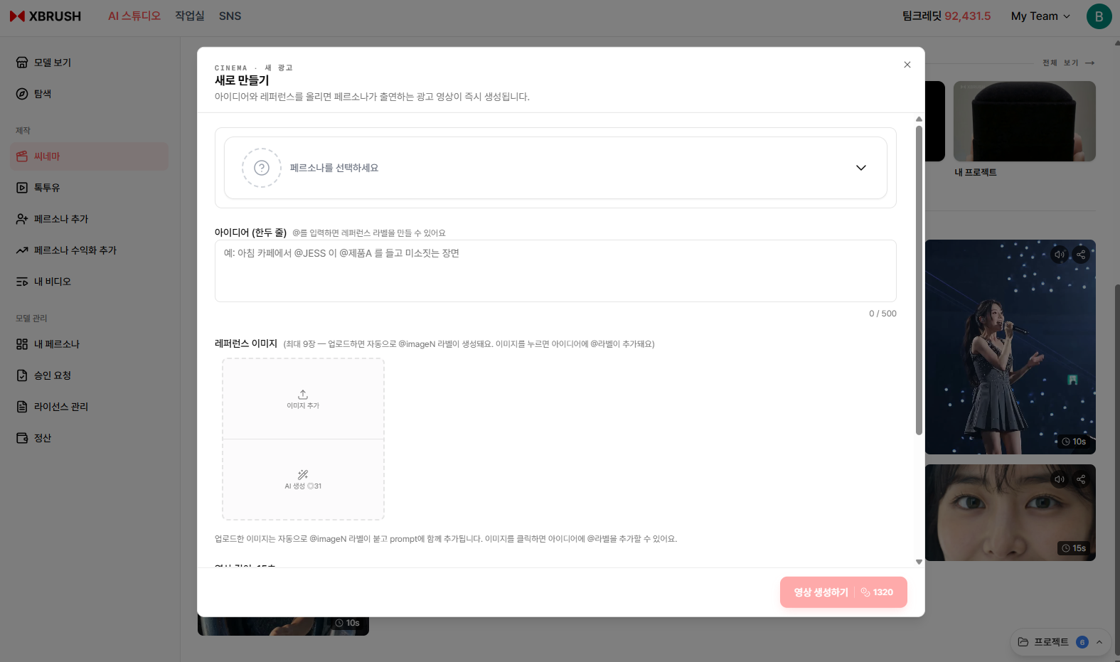 New Creation dialog