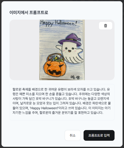 아이디어 메뉴